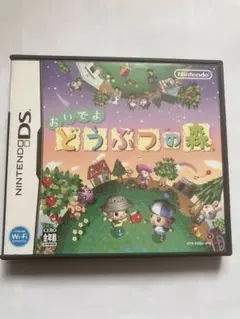 おいでよ どうぶつの森 ニンテンドーDSソフト