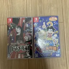 Switchソフト2個セット
