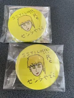 歌い手 センラ 缶バッチ センラさん センラ 缶バッジ 夏ツ2019 浦島坂田船 歌い手 - メルカリ