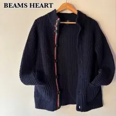 ❤︎ BEAMS HEART ネイビー ワッフル編みカーディガン ウール100%