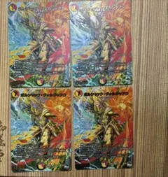 [コメントで最安値に値下げ] ボルシャックヴォルジャアク　アドレナリンx