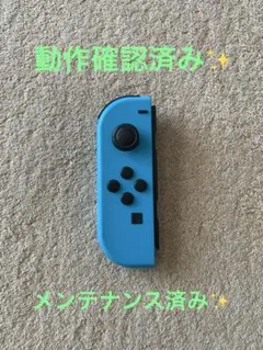 Switch　ジョイコン　左　（L）　ネオンブルー