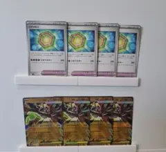 メガジガルデex　コアメモリ　各4枚セット