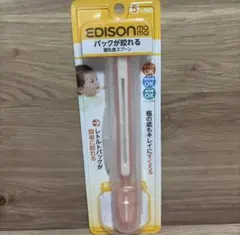 新品　EDISONmama エジソンのパックが絞れる離乳食スプーン 5ヶ月頃からのサムネイル