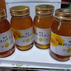 【奈良の里】国産無添加純粋はちみつ 非加熱1kg × ４本　無農薬抗生物質不使用のサムネイル