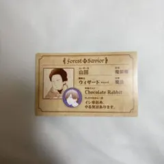 2025年最新】山田くんとlv999の恋をする特典の人気アイテム