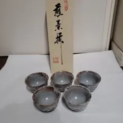 未使用　煎茶揃　陶器湯飲み5個セット