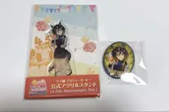 甘*楽様 ウマ娘 6th ステイゴールド アクリルスタンド 缶バッジ