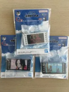 一番くじ ワンピース 海賊王への道 G賞 アクリルチャーム キーホルダー