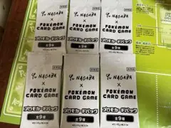 ポケモンカードゲーム プロモカードパック セット