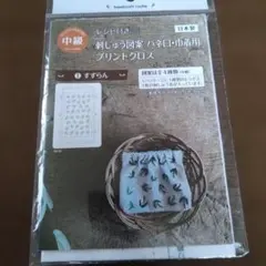 Item thumbnail for item 9f2b0072-1e15-40bb-8551-12019267b28e