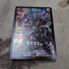 “↑↑”ブランド