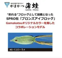 2025年最新】がまかつ gチューンの人気アイテム - メルカリ