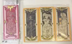 2026年最新】カードキャプターさくら クロウカードセット 初版の人気