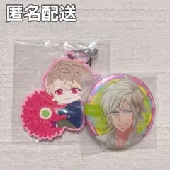 【匿名配送】A3 ラバスト・缶バッジ2点セット 至&シトロン