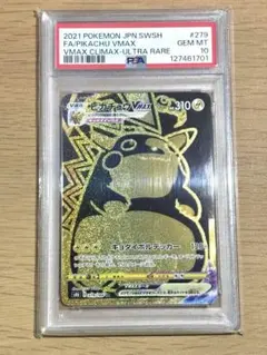 2026年最新】ピカチュウ ur psaの人気アイテム - メルカリ