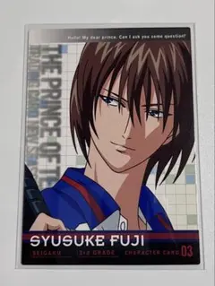 テニスの王子様 トレーディングカード 不二周助