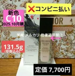 Item thumbnail for item 39721462-7779-4a03-bb49-7af0ee7e2d2f