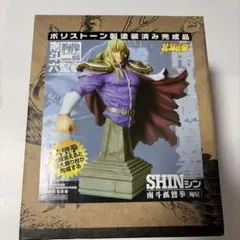 北斗の拳 南斗六聖拳 胸像コレクション Vol.06 南斗狐鷲拳 殉星のシン