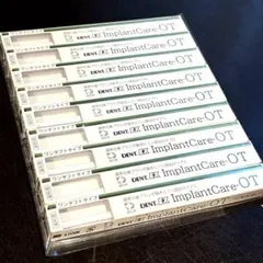 DENT.EX implant care OT ポイントブラシ 9本セットのサムネイル