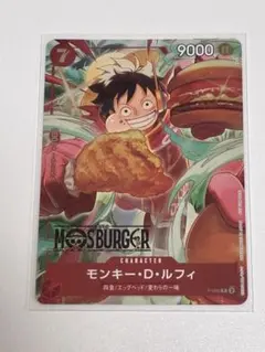 2026年最新】ONE PIECE キャラクター名：モンキー D ルフィ ワンピース