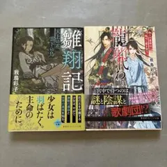 角川ホラー文庫 2冊セット 予言の島 ぼっけえ、きょうてえ - メルカリ