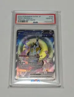 2024 POKEMON SV5M JP テツノカシラex #094 PSA10