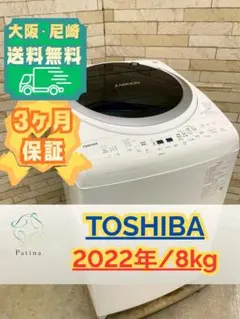 洗濯機AW-605

8/16引越しに伴い出品します「現金・ネット決算どちらでも」 TOSHIBA 全自動洗濯機 AW-605｜ピーチクパーク