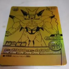 2026年最新】ドラゴンボールカード 超一星龍の人気アイテム - メルカリ