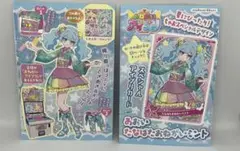 ちゃお7月号 アイプリ あおいたなばたおねがいミントカード2枚
