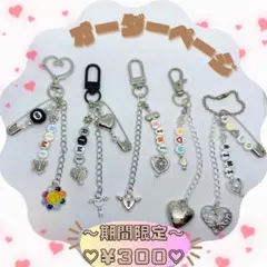 ビーズキーホルダー 韓国キーホルダー 名前キーホルダー オーダーページ