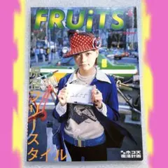 雑誌　FRUiTS フルーツ 2001年 6月 No.47 ☆ 綾野剛 激レア m16607147691_1.jpg?1767102703