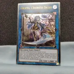 2025年最新】オルフェゴールガラテア レリーフの人気アイテム - メルカリ