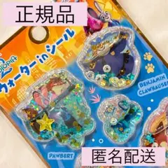 ☆ココナツ★プロフ必読様 リクエスト 2点 まとめ商品