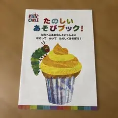 早い者勝ち！処分のため最終お値下げ！