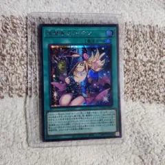 遊戯王　リミットオーバーコレクション　シークレット　ブラック・マジシャン・ガール