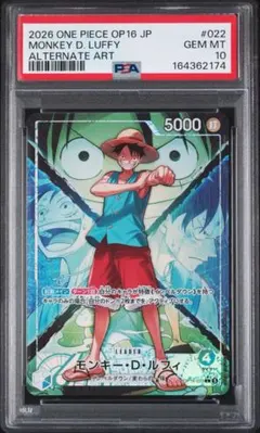 PSA10 ワンピースカード エース&サボ&ルフィ OP13-007 SR - メルカリ
