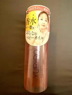 ★期間限定セール★ YURiiROユリイロ　ボディオイル　サボン　100mlのサムネイル