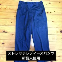 住商モンブラン 73-2269 レディースパンツ ジャージ LLサイズ