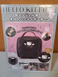 HELLO KITTY エンジェル キルトバニティポーチ BOOK