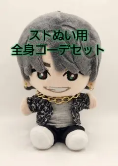 2026年最新】白のSixTONESの人気アイテム - メルカリ