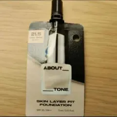 アバウトトーンファンデーション　パウチ　21.5クールベージュ　3ml サンプル