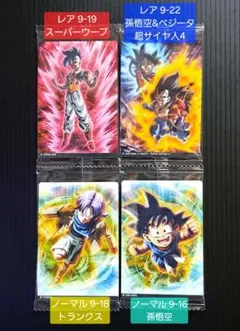ドラゴンボール イタジャガ Vol.9　ドラゴンボールGT　4枚セット
