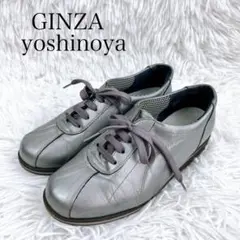 極美品✨銀座ヨシノヤ シューズ23100チタン　晴雨兼用機能 22㎝のサムネイル