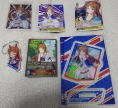 ウマ娘　グラスワンダー　グッズセット