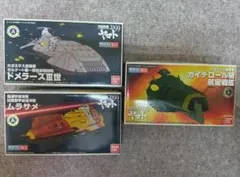 2026年最新】宇宙戦艦ヤマト メカコレクションの人気アイテム - メルカリ