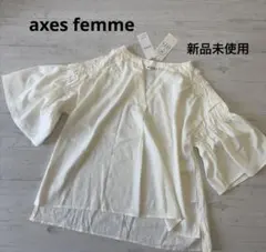 axes femme アクシーズ ブラウス M 新品未使用