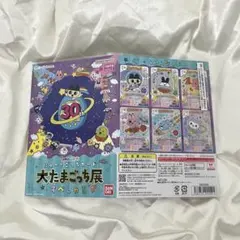Original Tamagotchi 祝 30 しゅーねん！ たまごっち - メルカリ