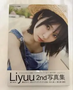 ラブカ　PE＋、PE Liyuu 2枚セット ラブカ PE＋、PE Liyuu 2枚セット ラブカ PE＋、PE Liyuu 2枚セット