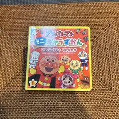 Item thumbnail for item 1caf5e14-8d29-480e-a64b-56d27c99ca27